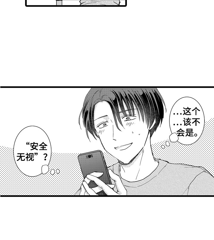 第20话14