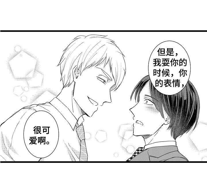 第19话14