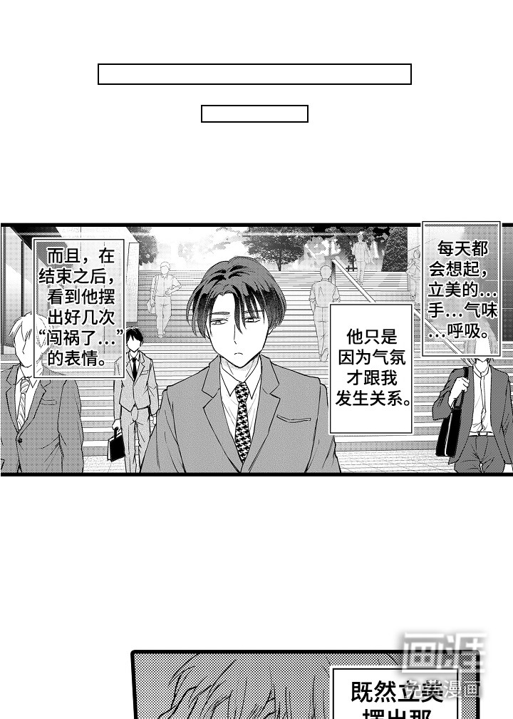 第19话4