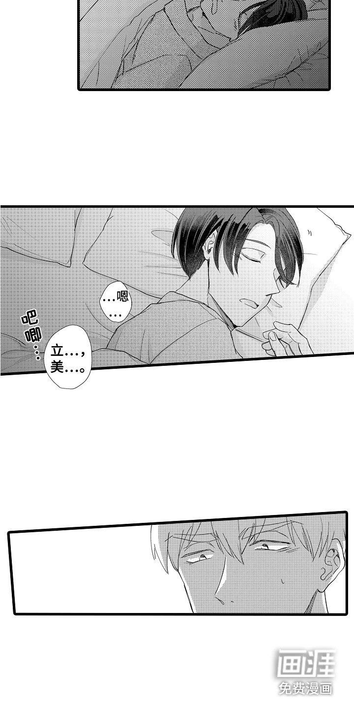 第19话2