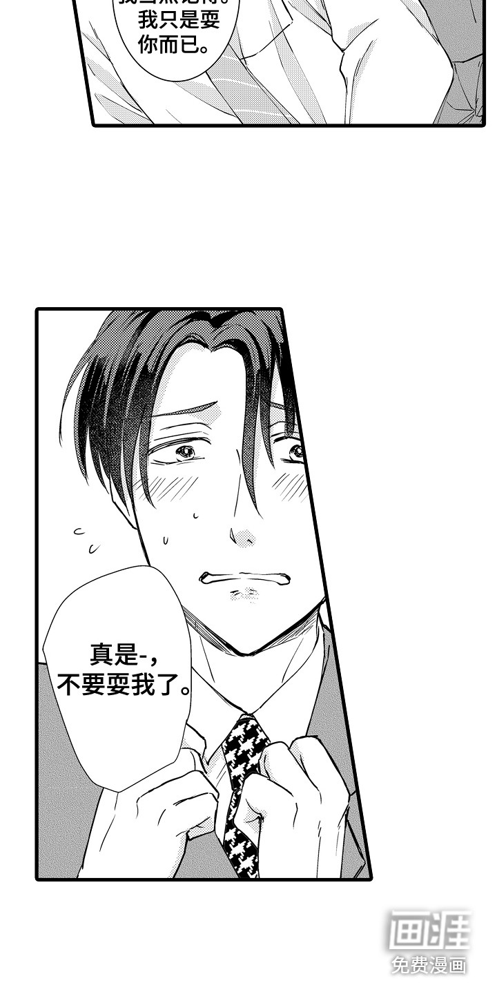 第19话13