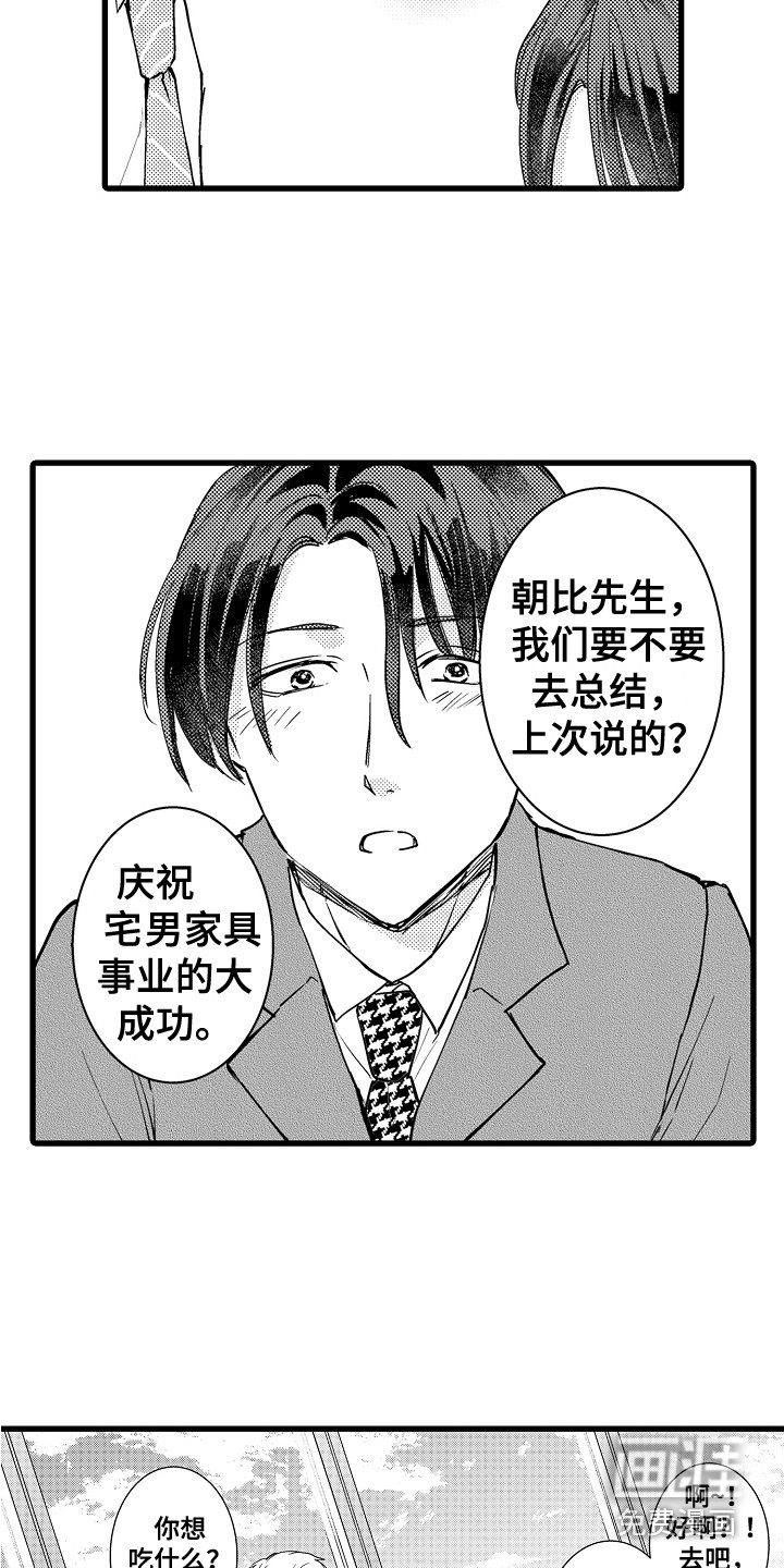 第19话8