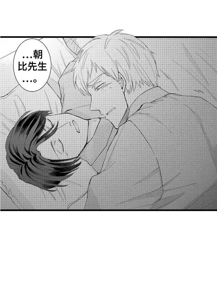 第19话3