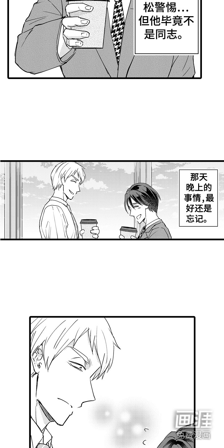 第19话7