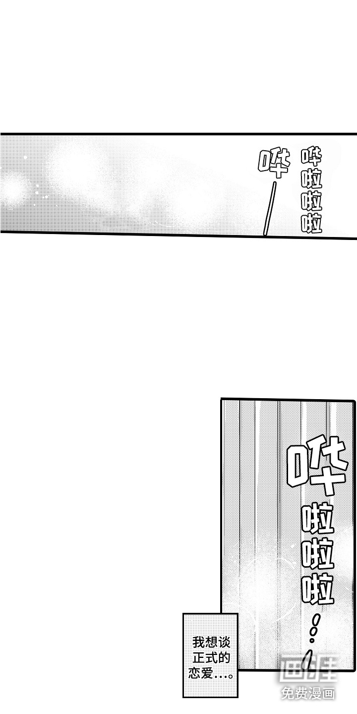 第18话8