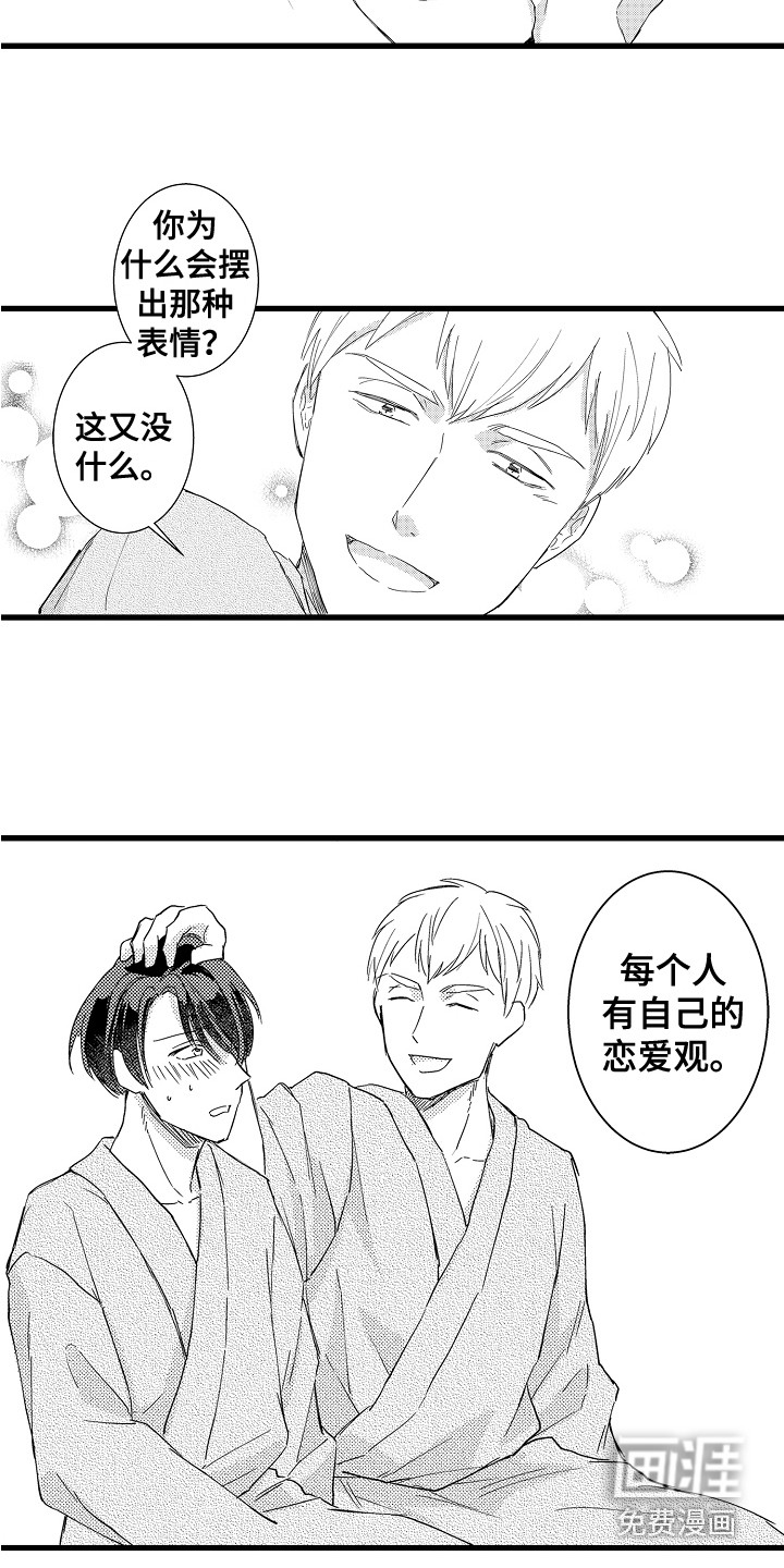第17话11