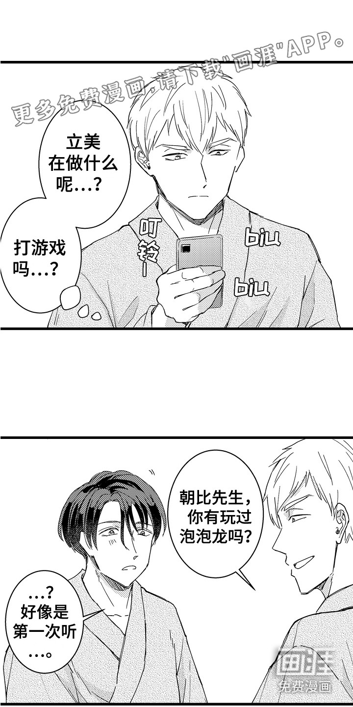 第17话0