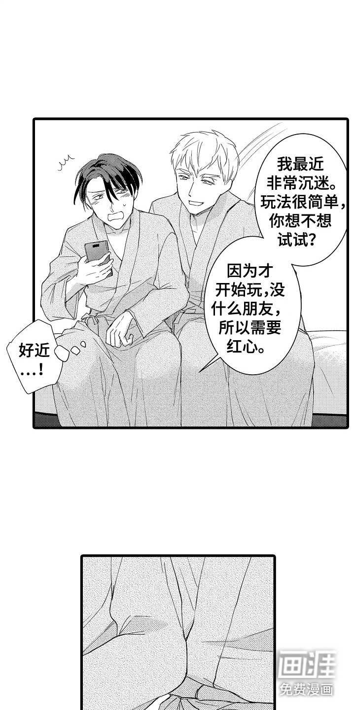 第17话1