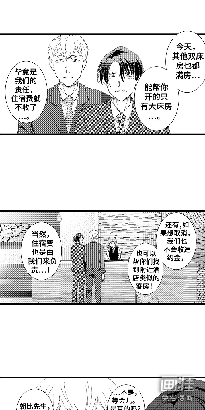第16话1