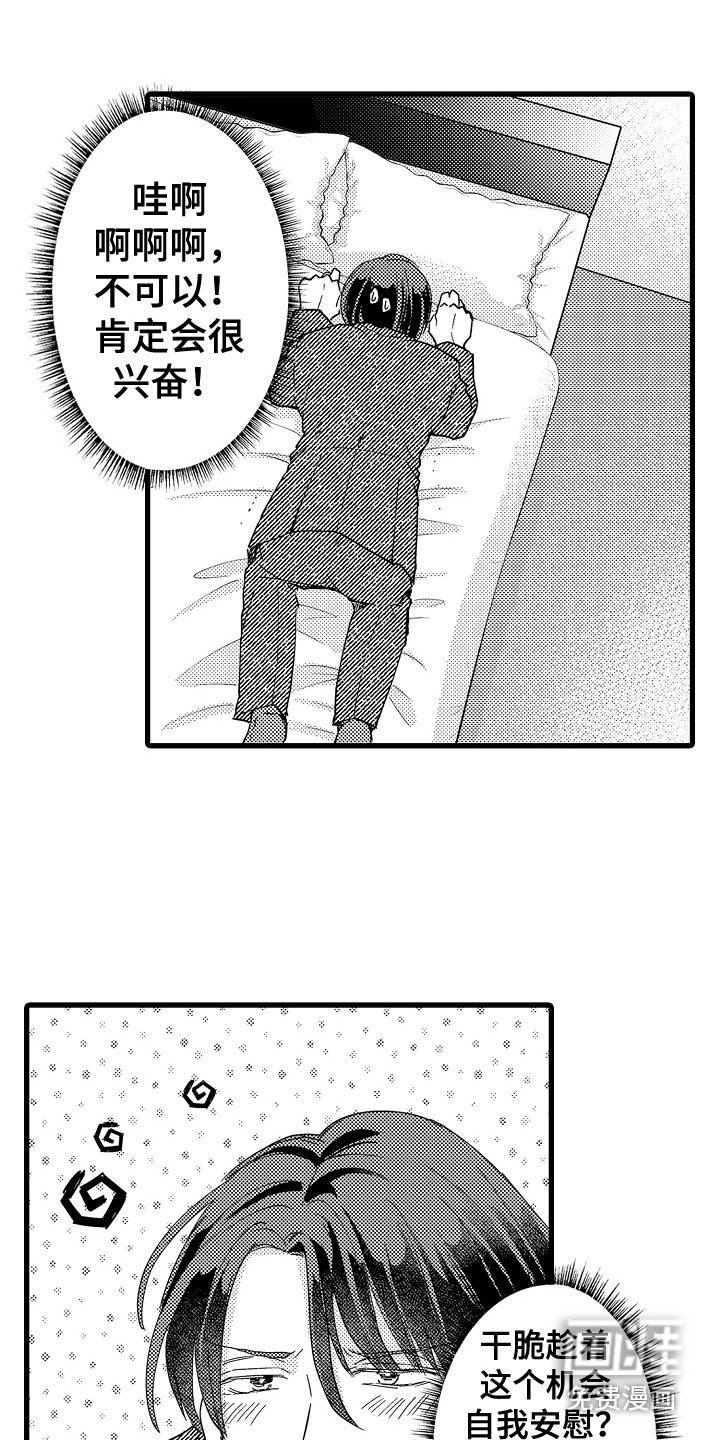 第16话9
