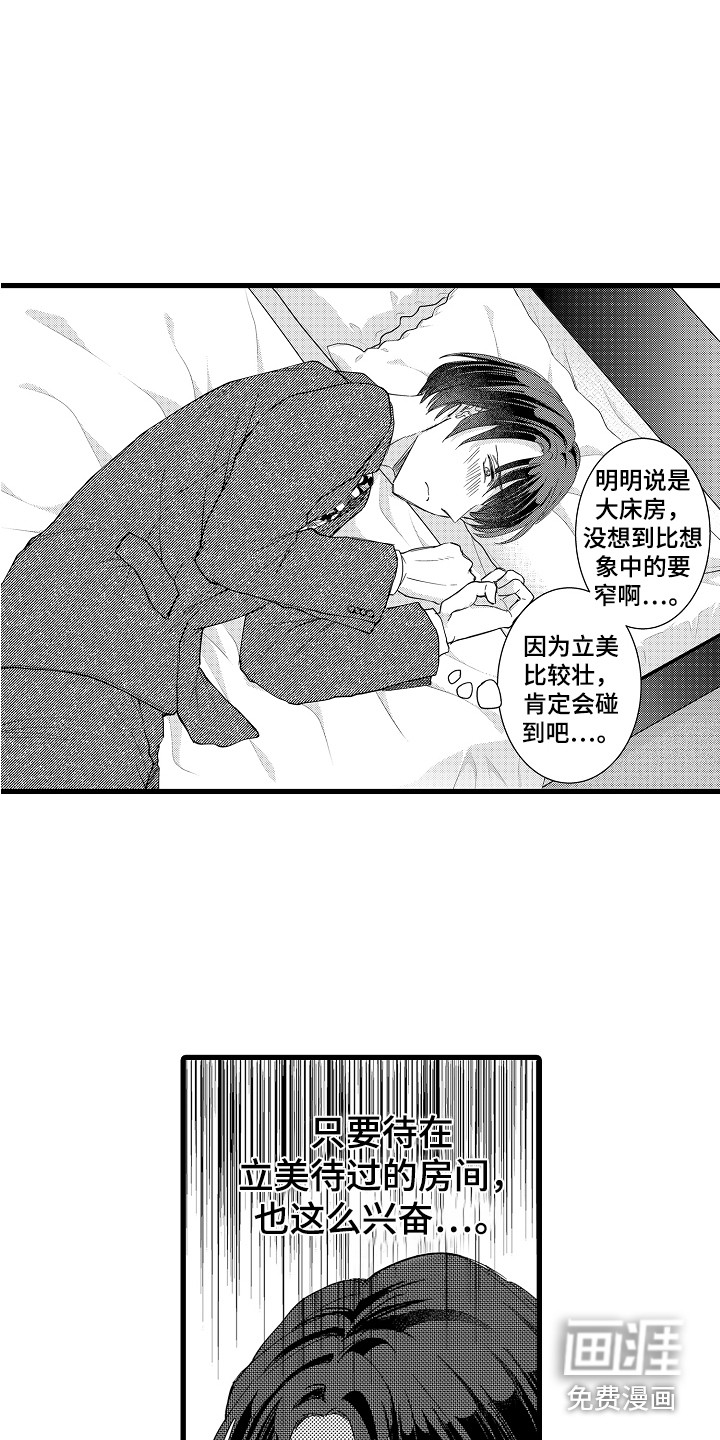 第16话11