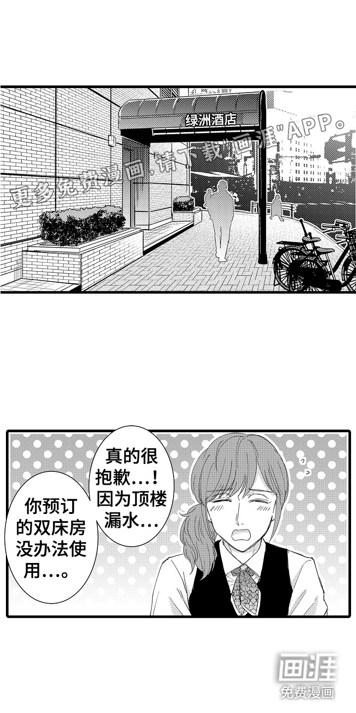 第16话0
