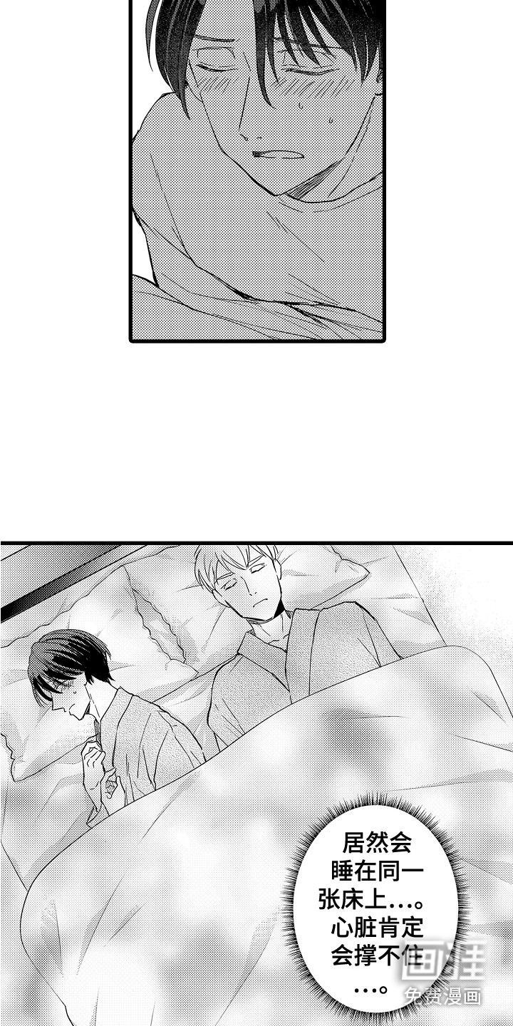 第16话12