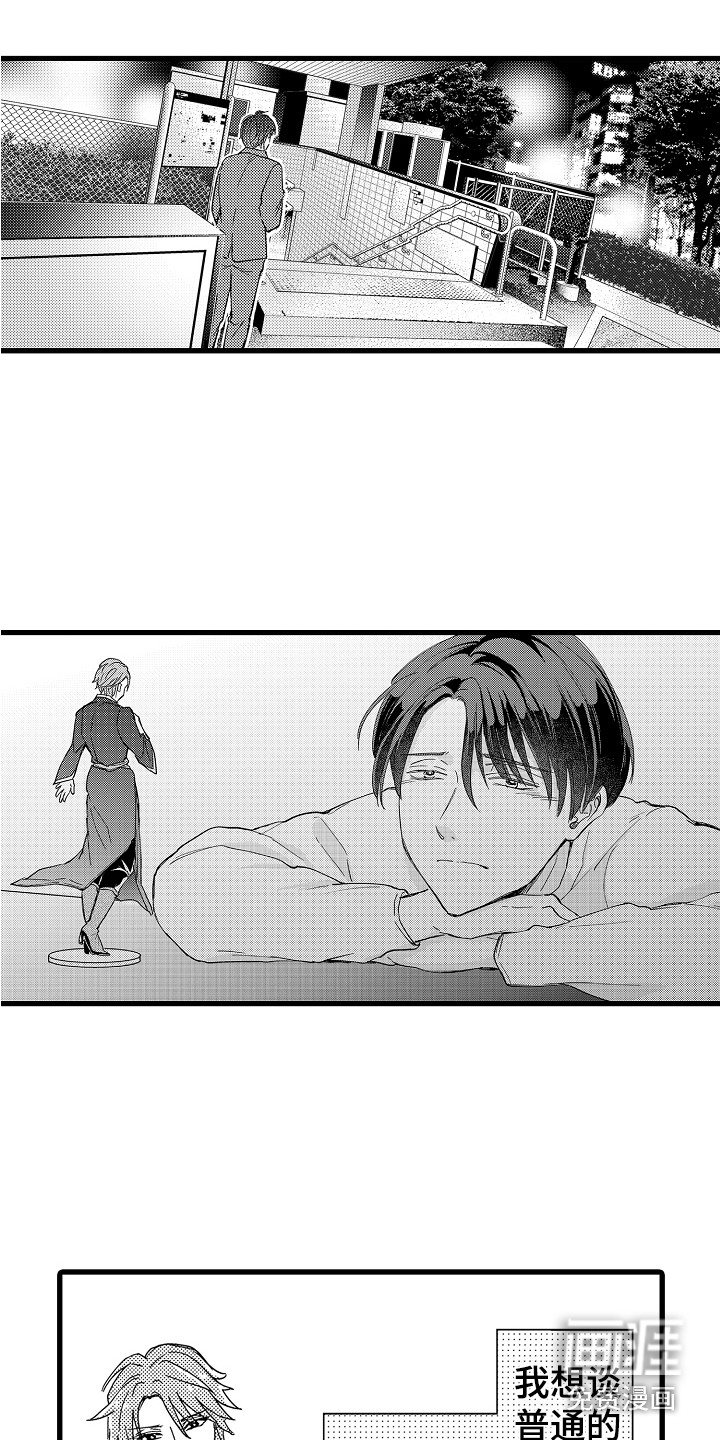 第15话13