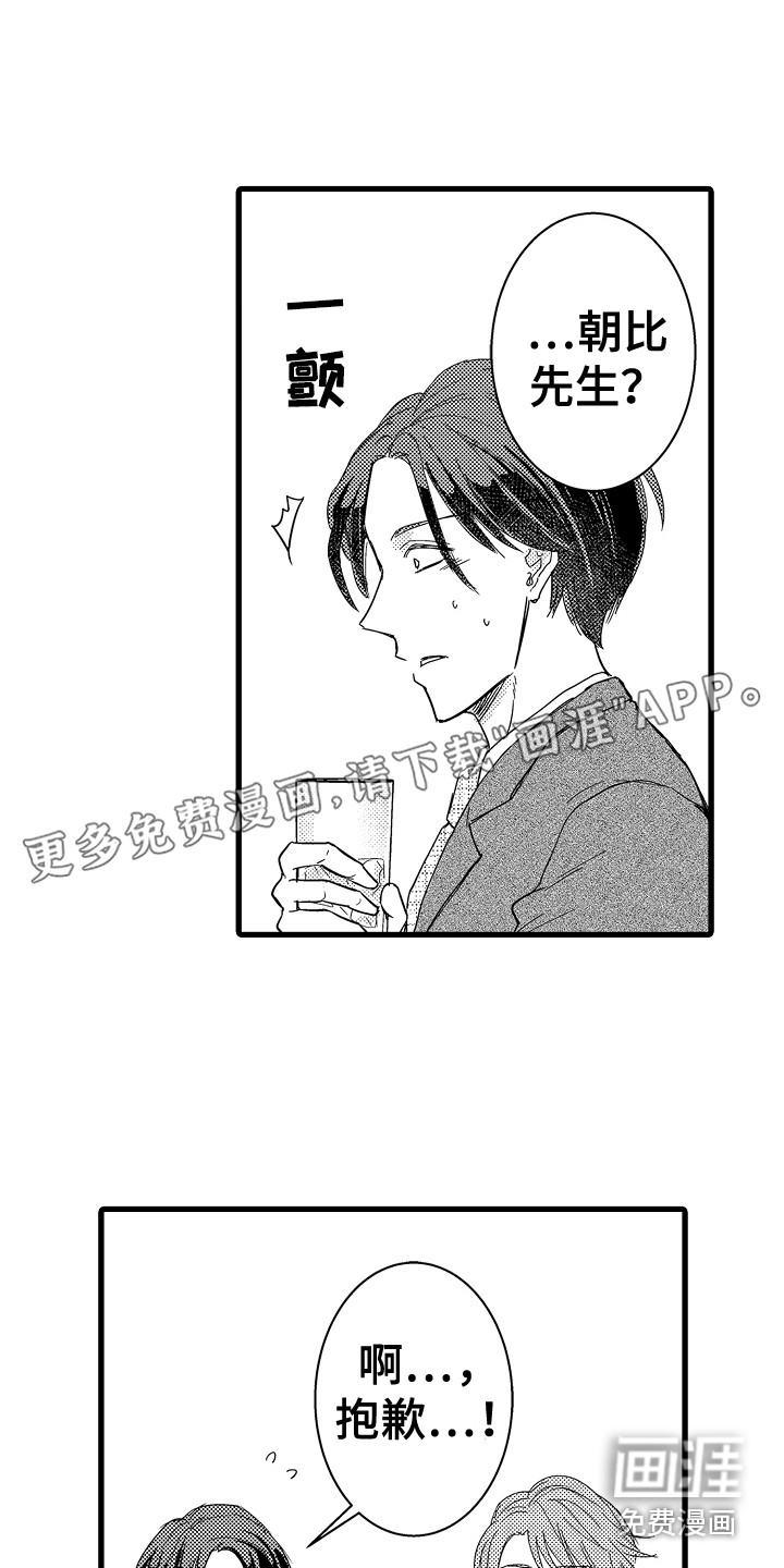 第15话0