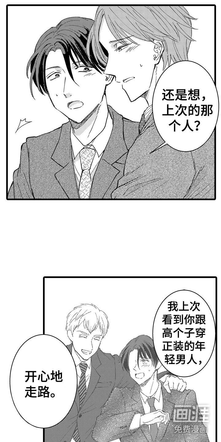第15话3