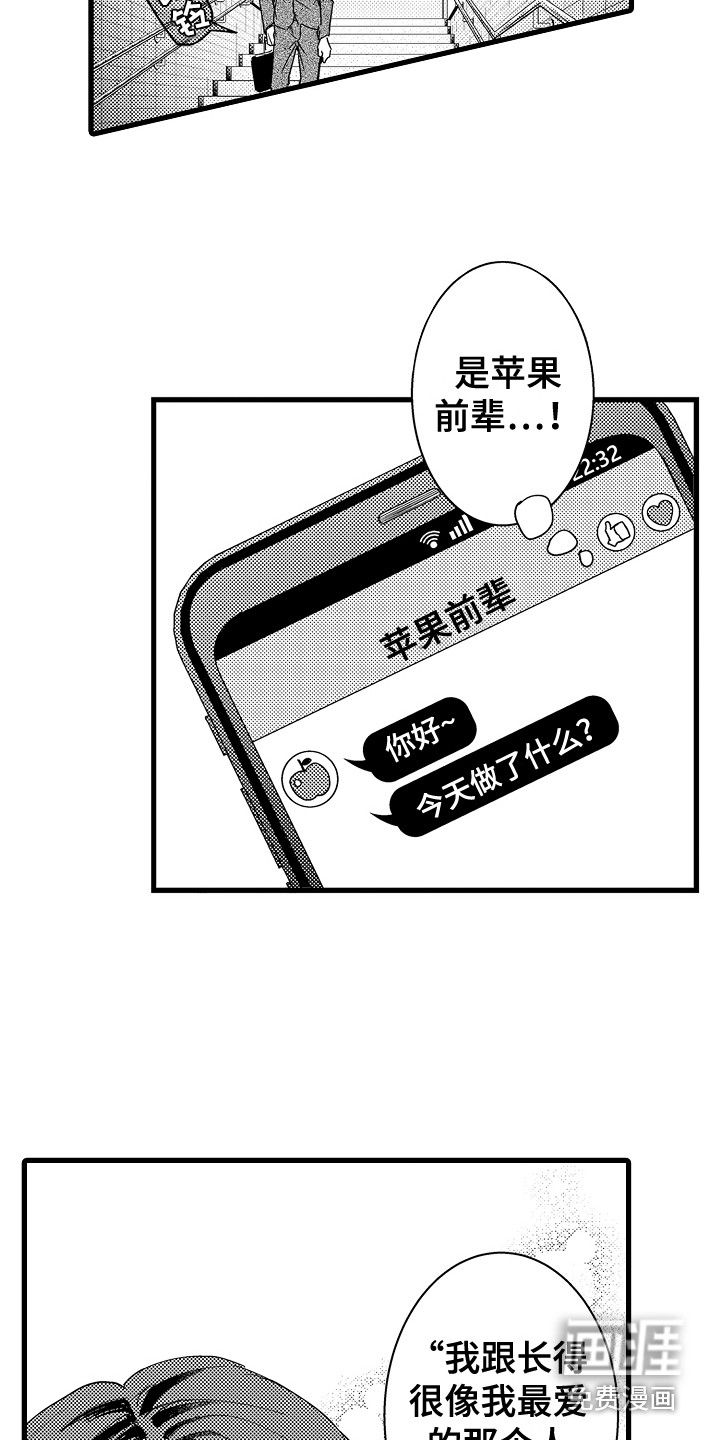 第15话10