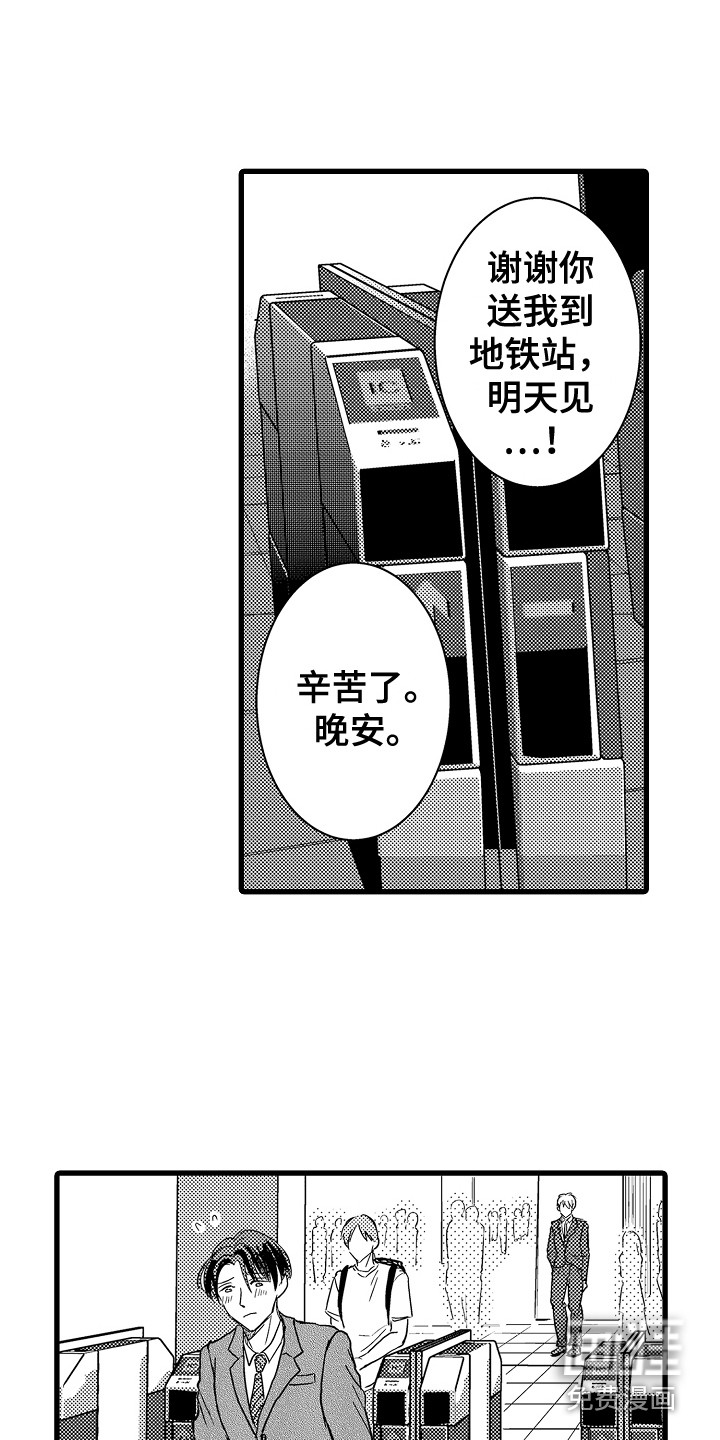第14话10