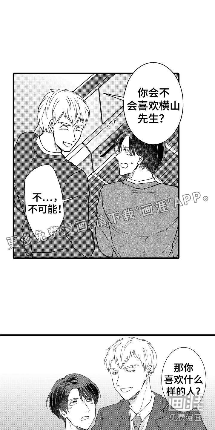 第14话0