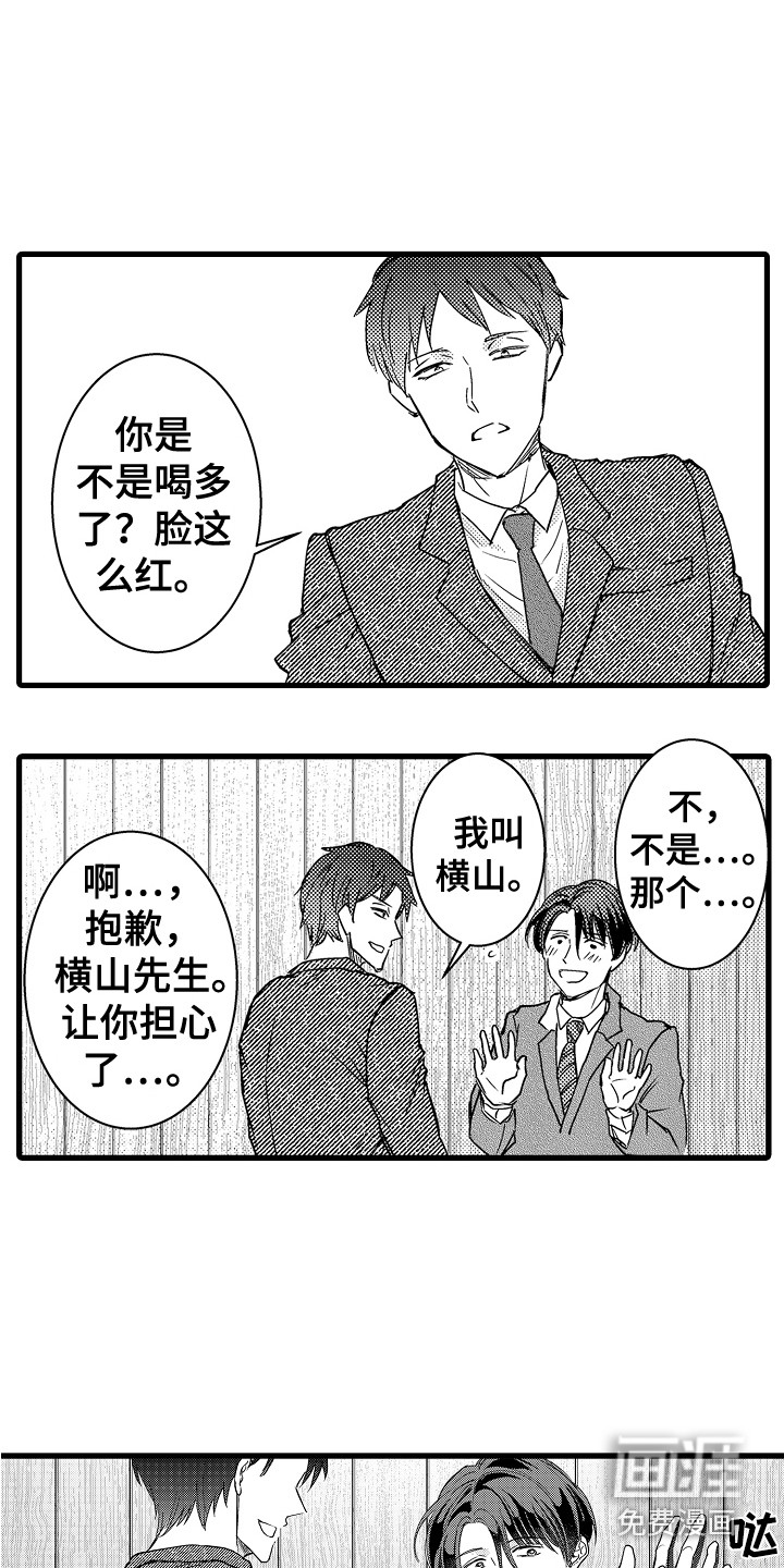 第13话1