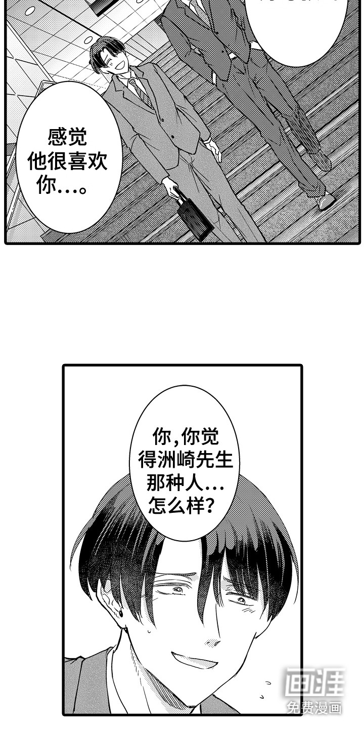 第13话13