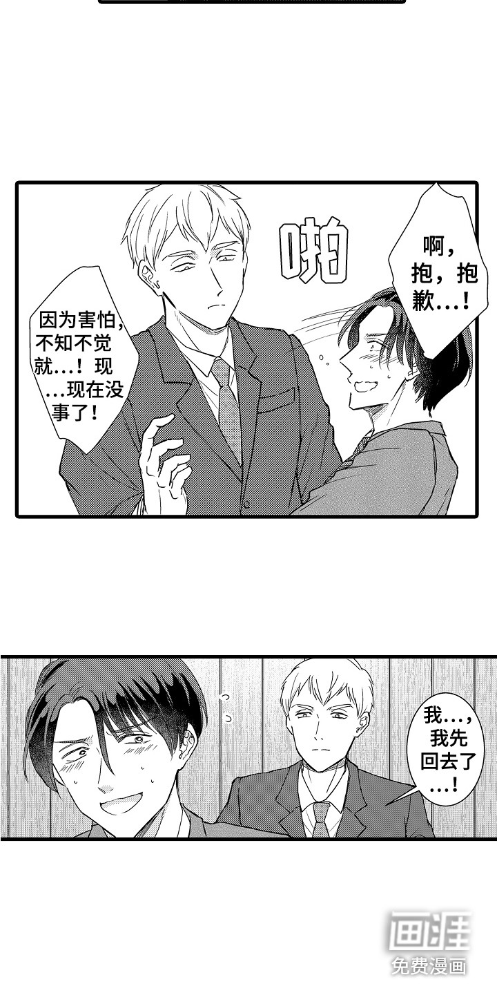 第13话9