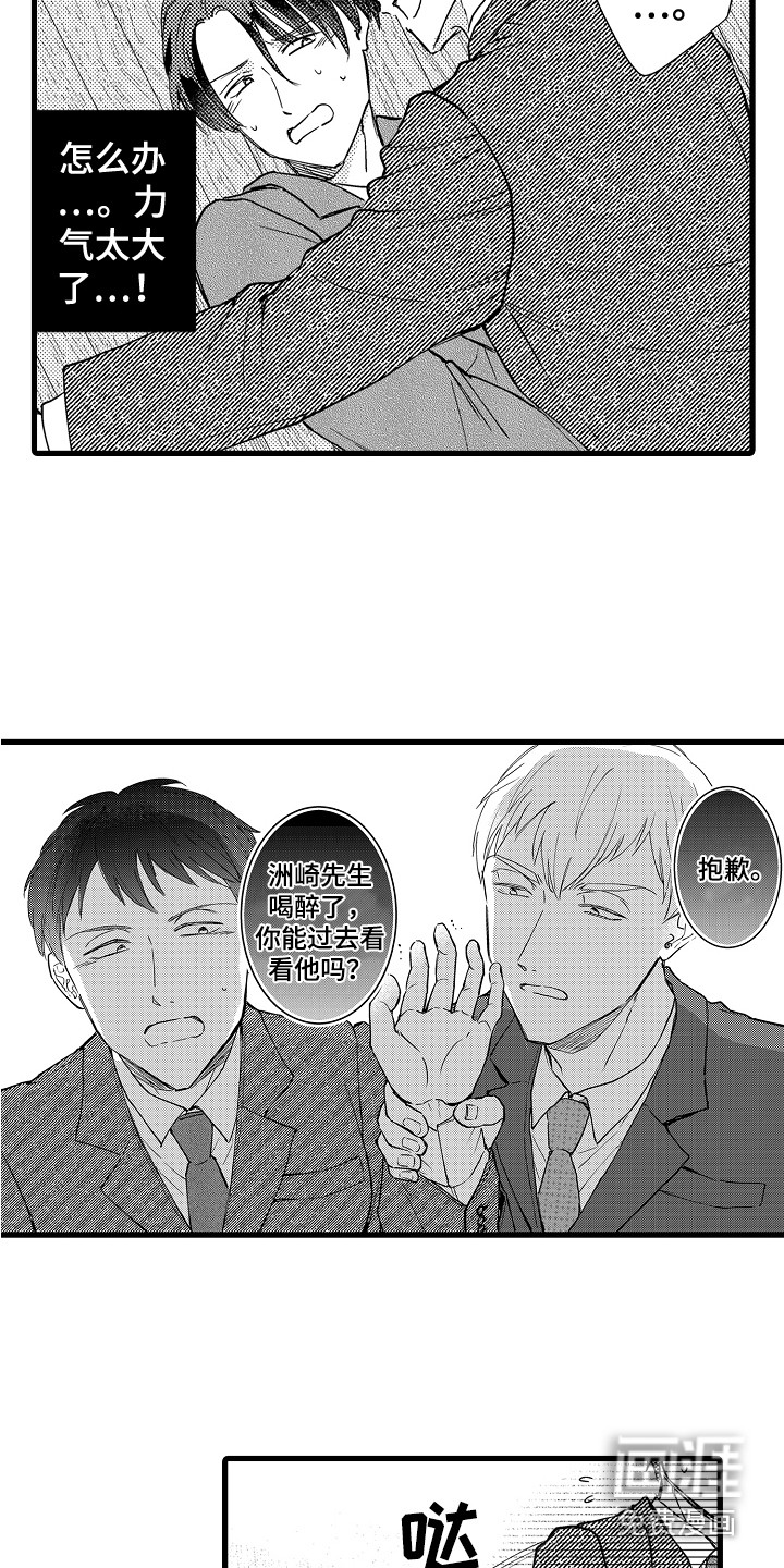 第13话4