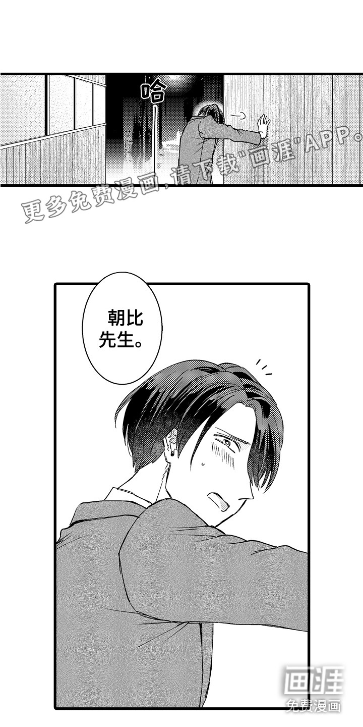 第13话0