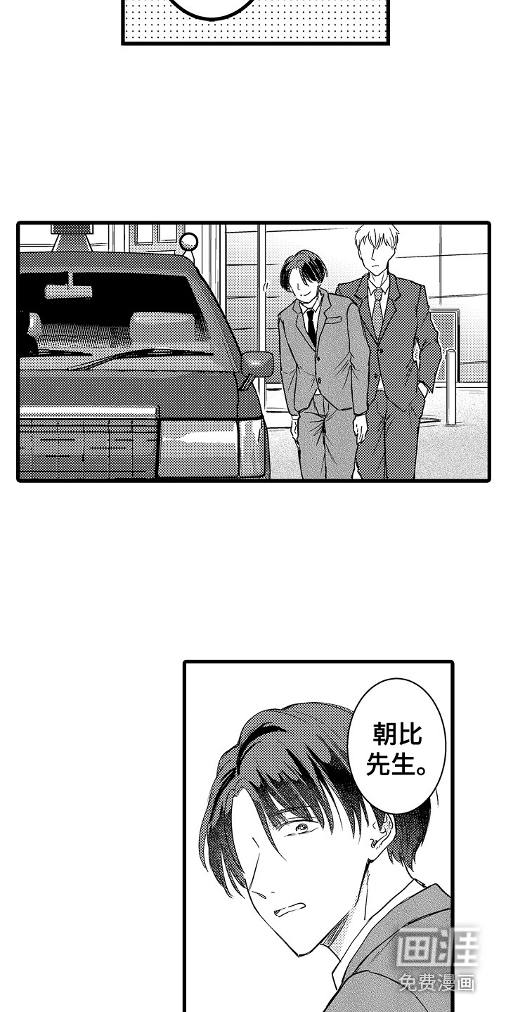 第13话11