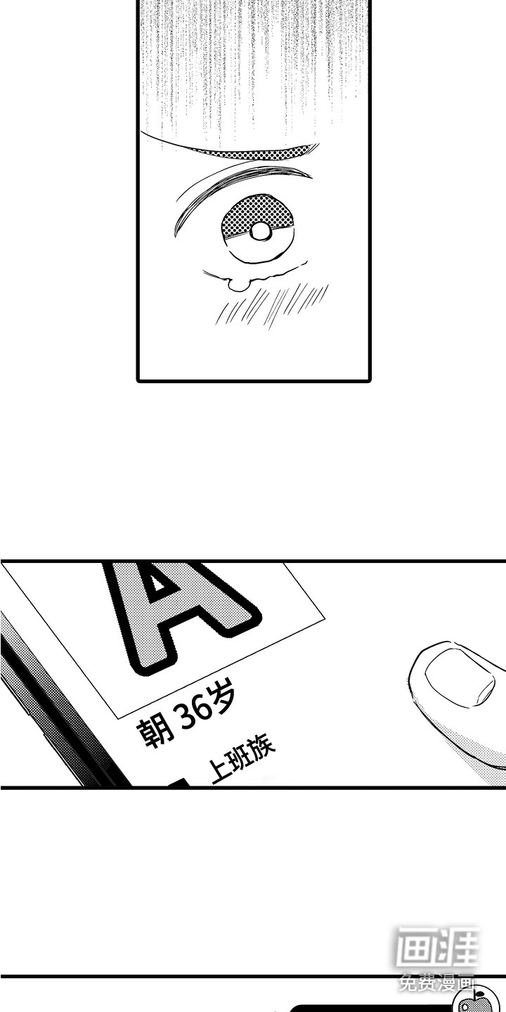 第12话6