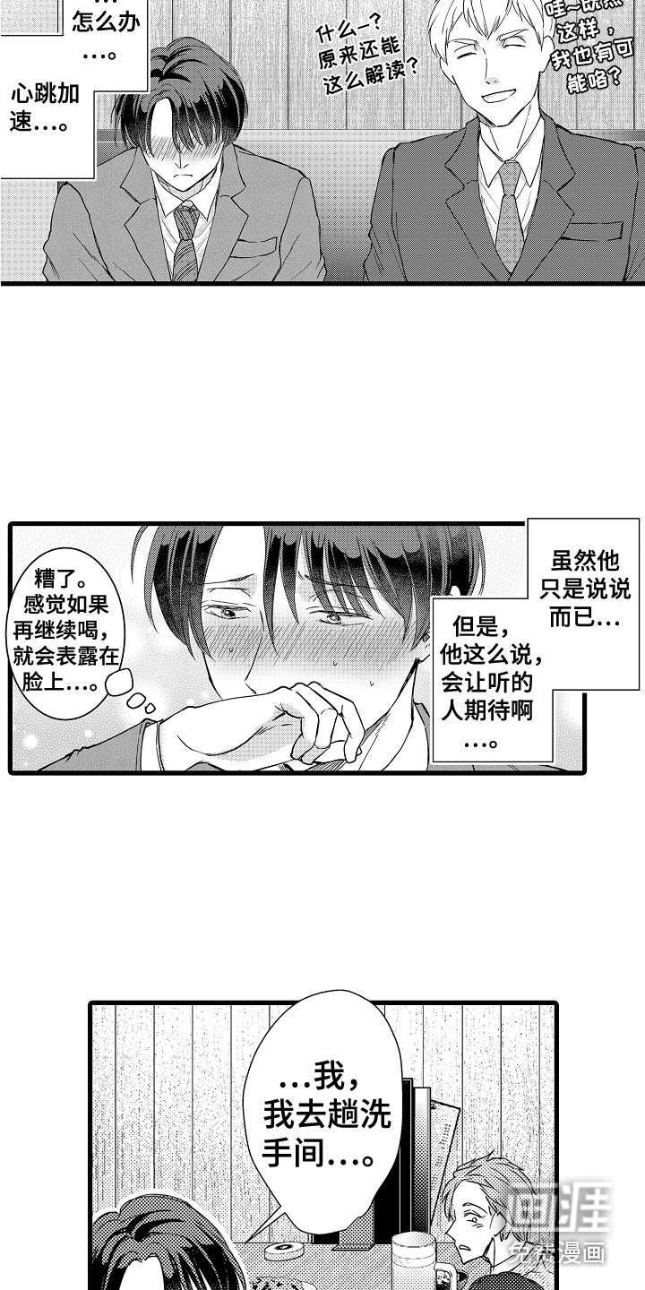 第12话11