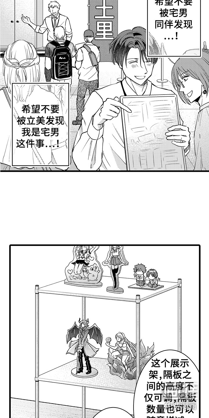 第11话3