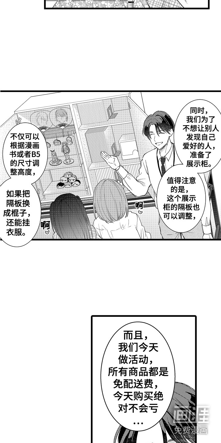 第11话5