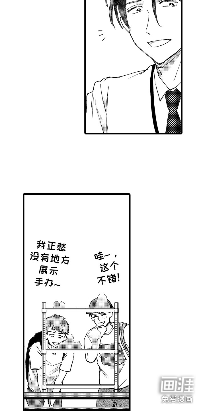 第11话6