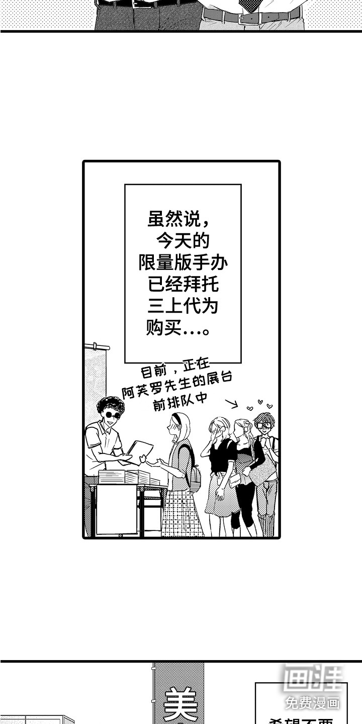 第11话2