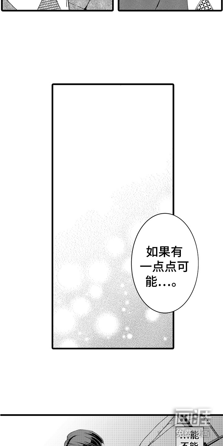 第10话2