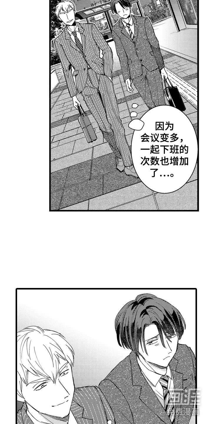 第10话8