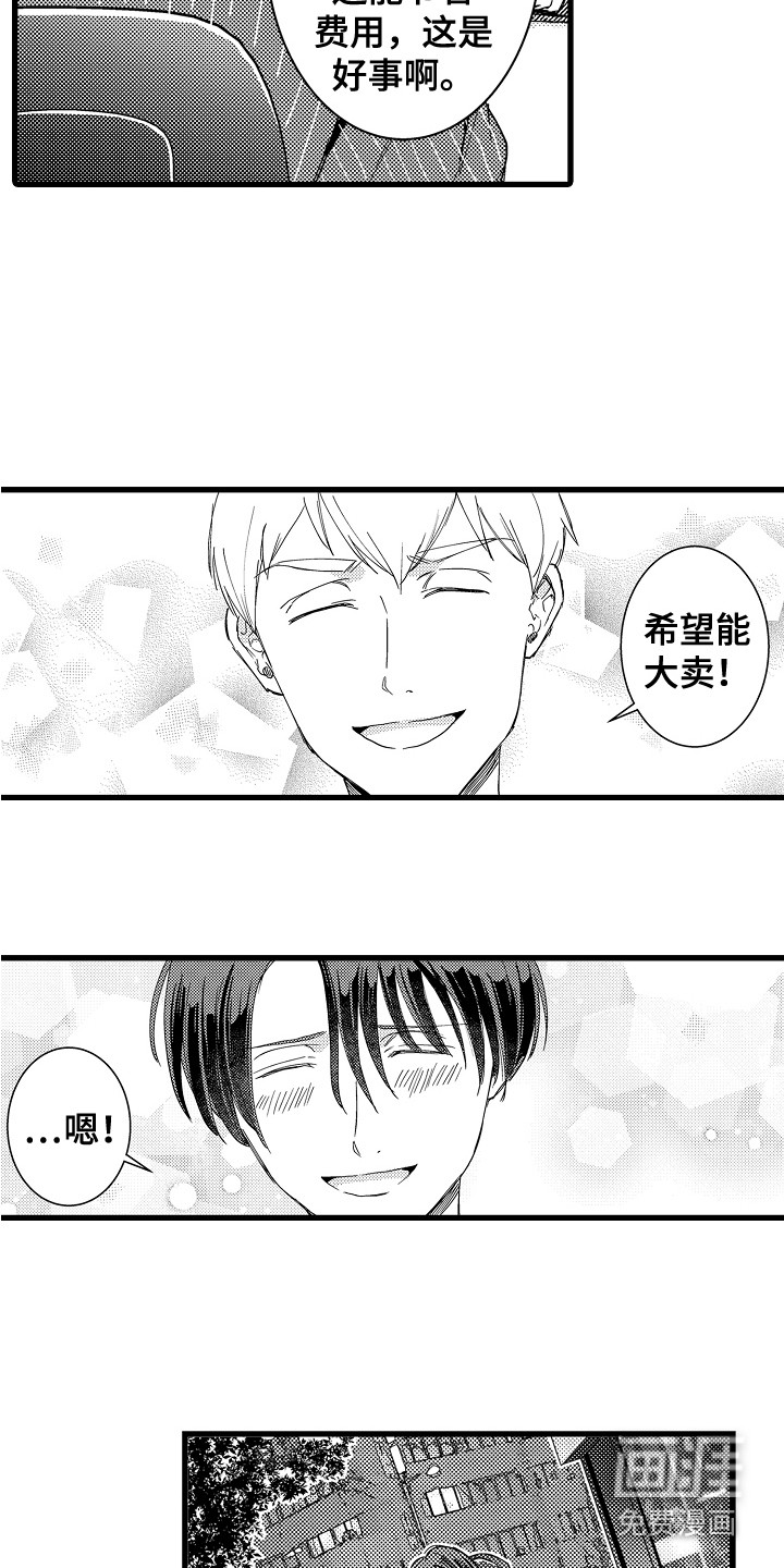 第10话7