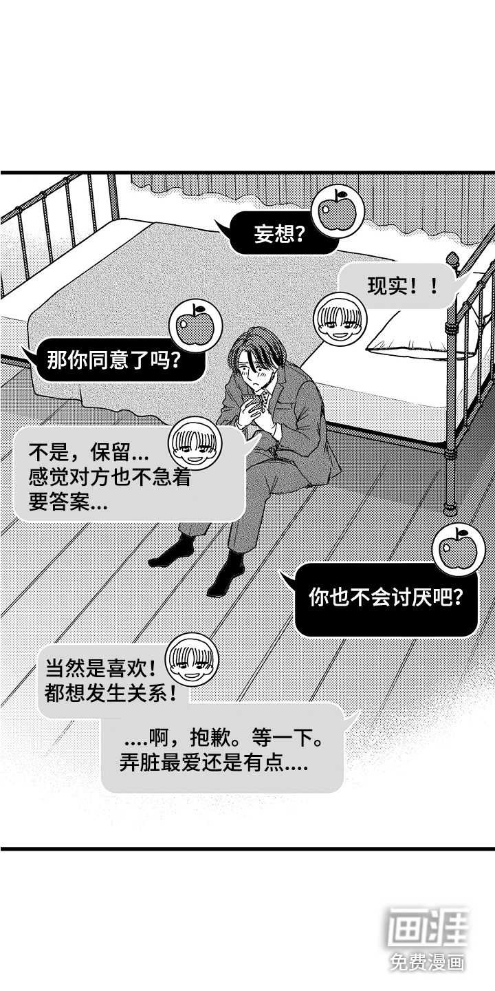 第10话4