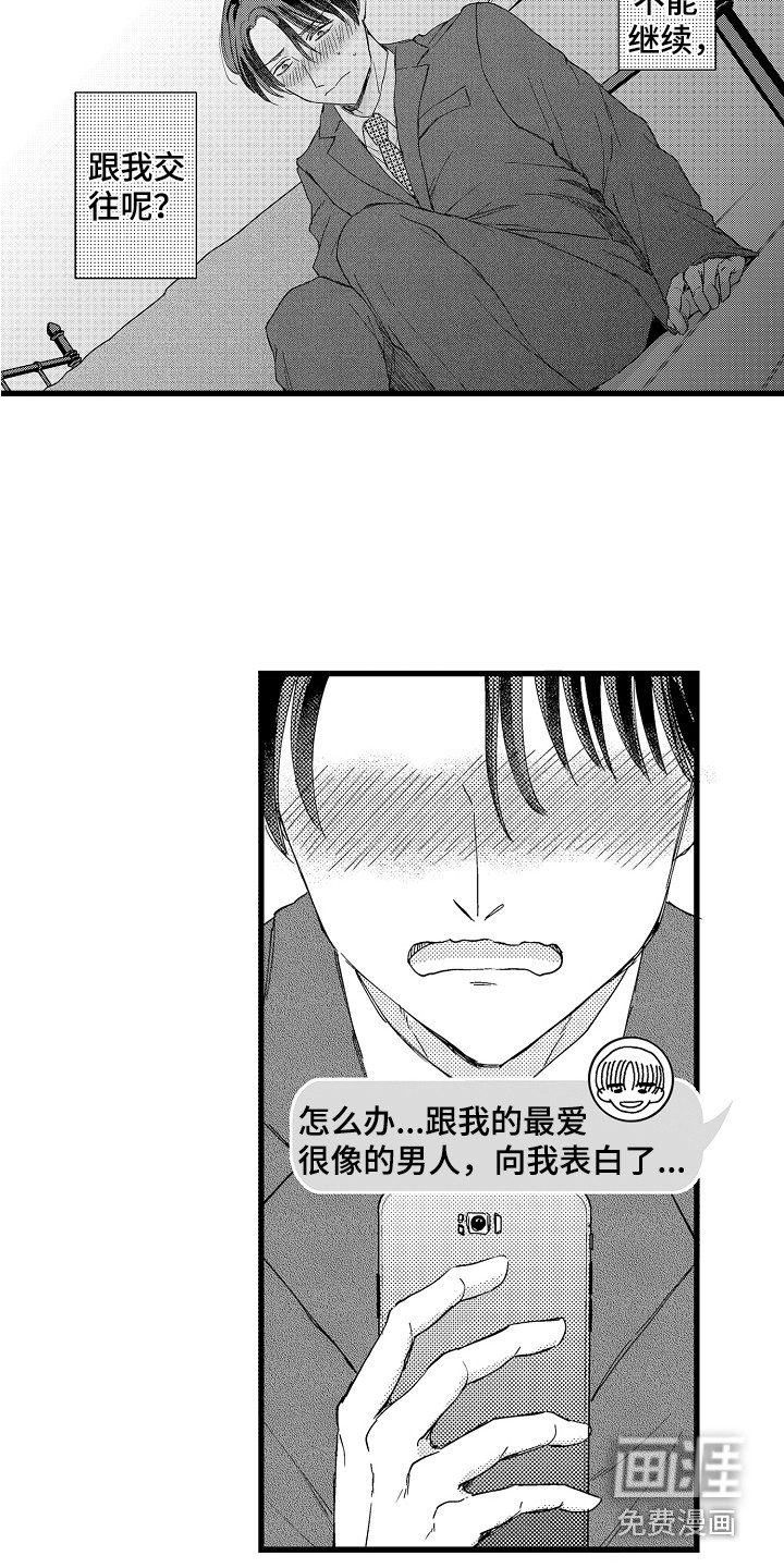 第10话3