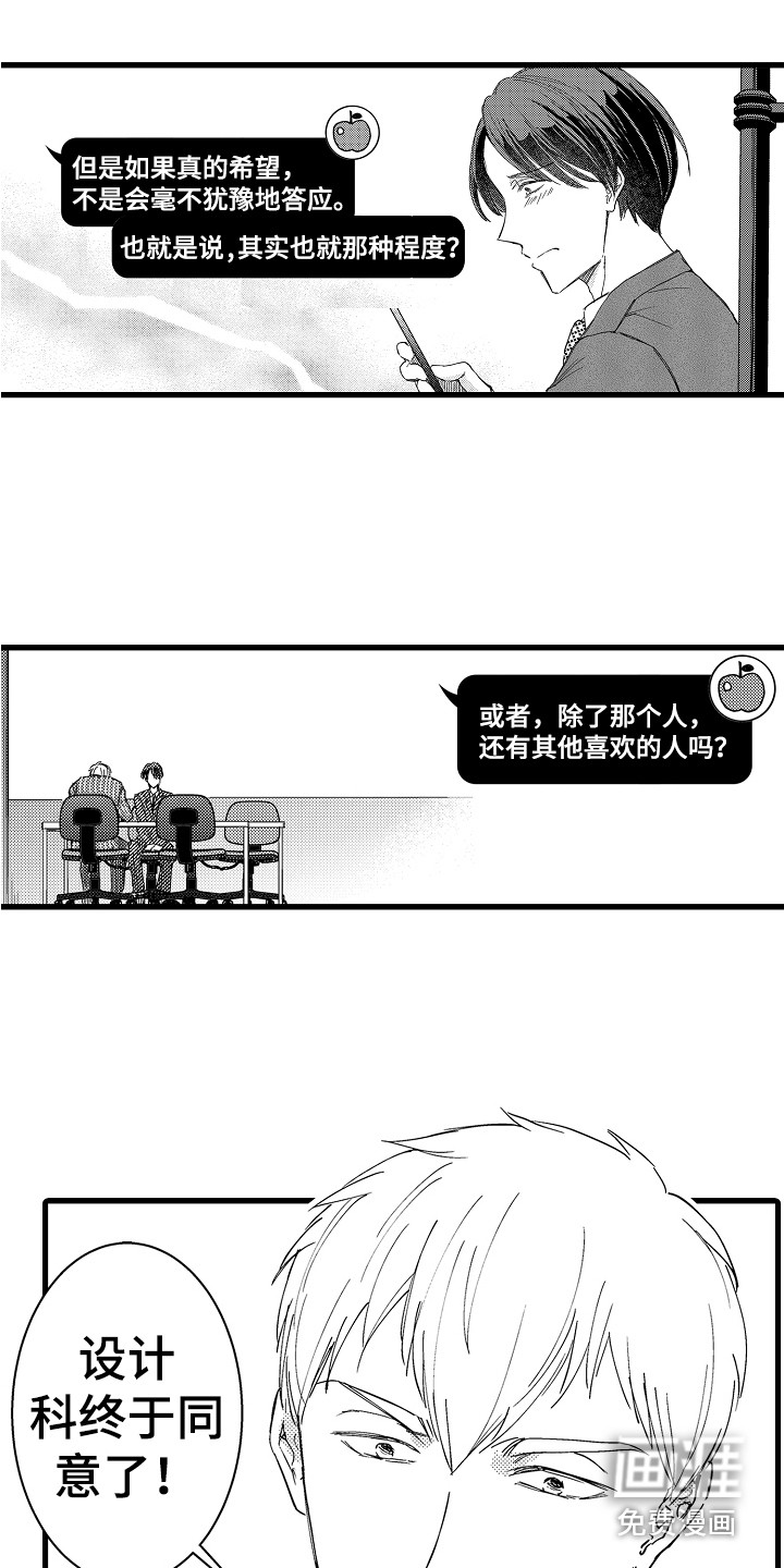 第10话5