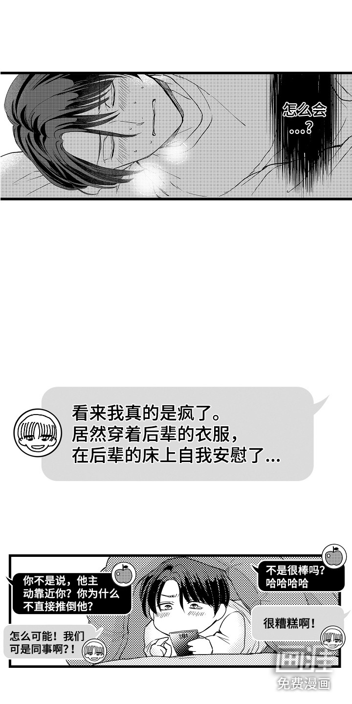 第9话2