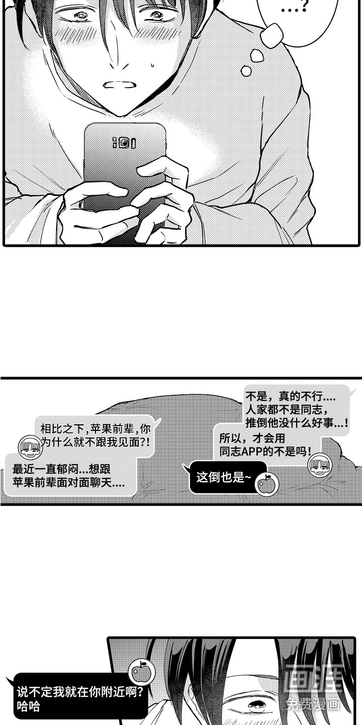 第9话4