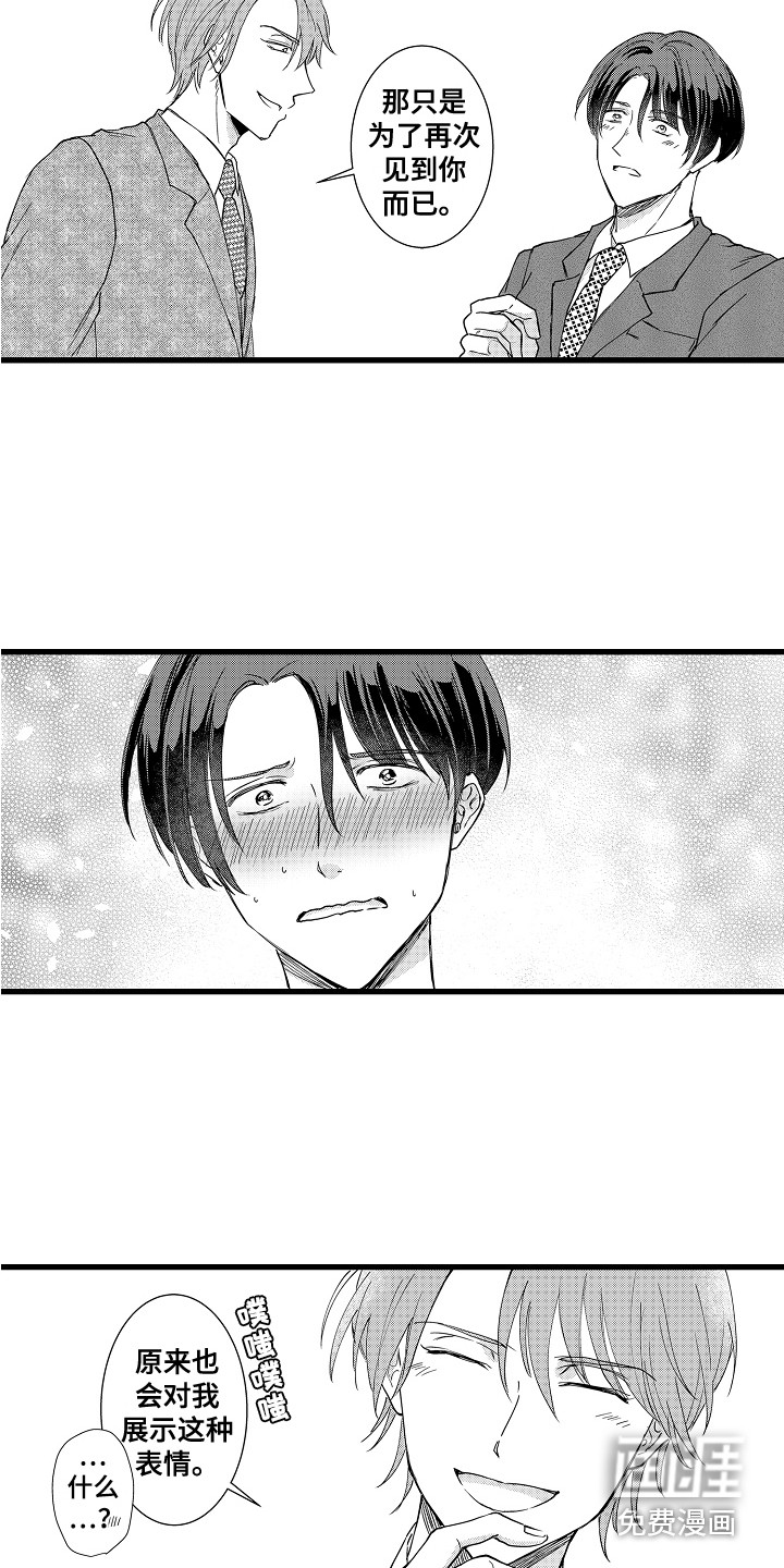 第9话10