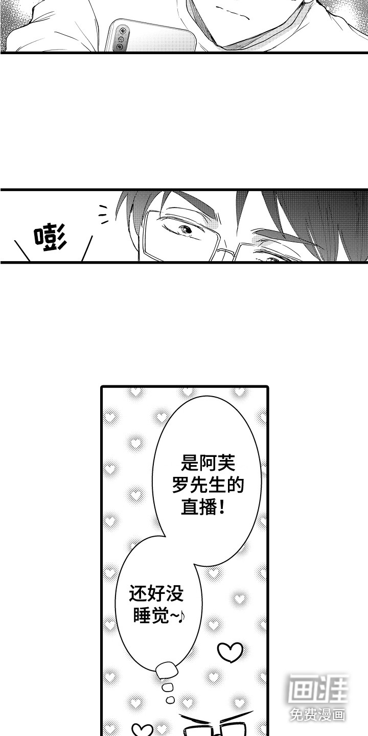 第9话7