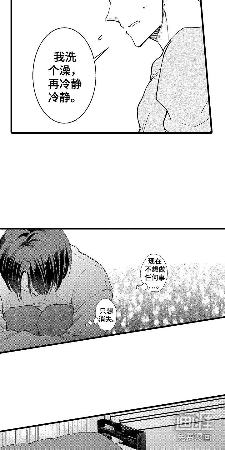 第8话10