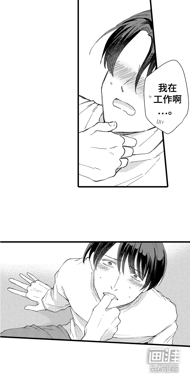 第8话4