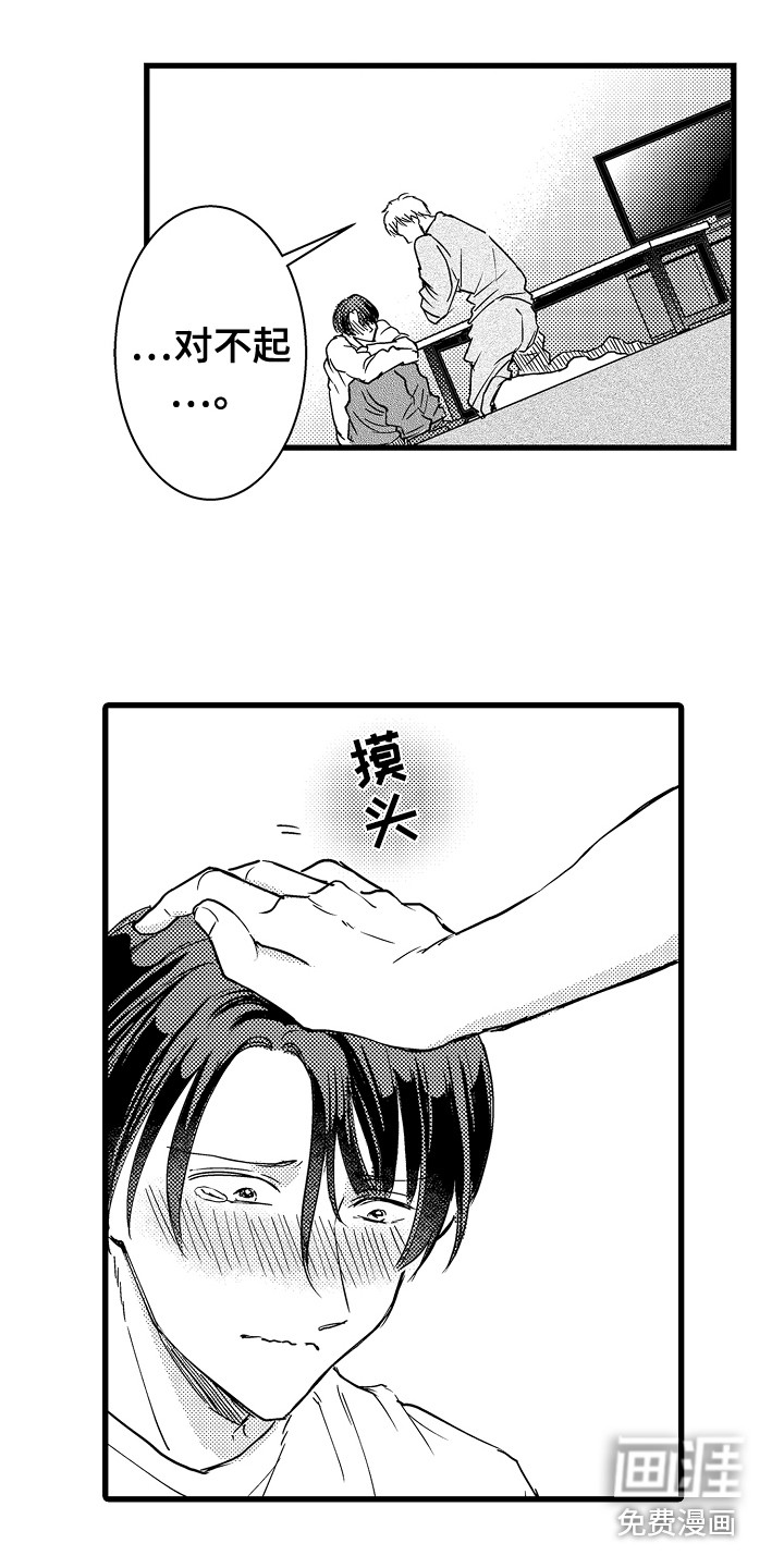 第8话8