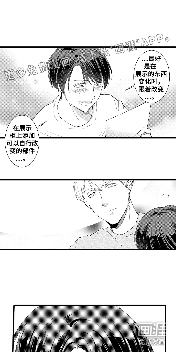 第8话0