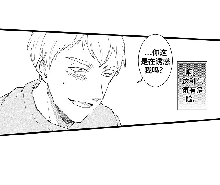 第8话5